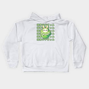 Kawaii Matcha Latte-pyon Kids Hoodie